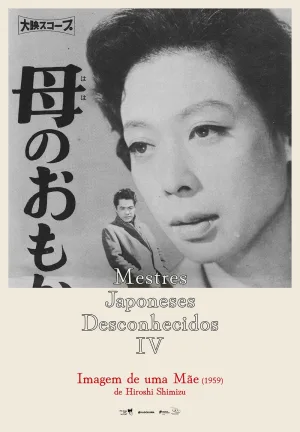 MESTRES JAPONESES DESCONHECIDOS IV – Imagem de Uma Mãe